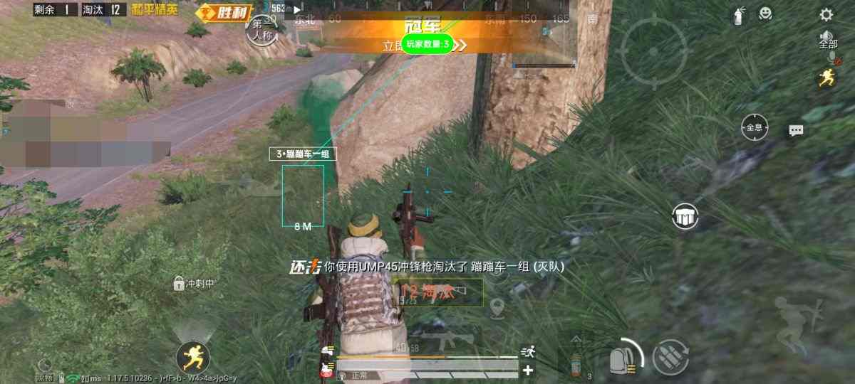 和平精英辅助《战神w》直装全网首发吃鸡吃到手软