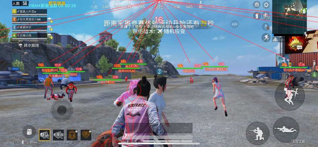 和平精英辅助《战神w》直装全网首发吃鸡吃到手软