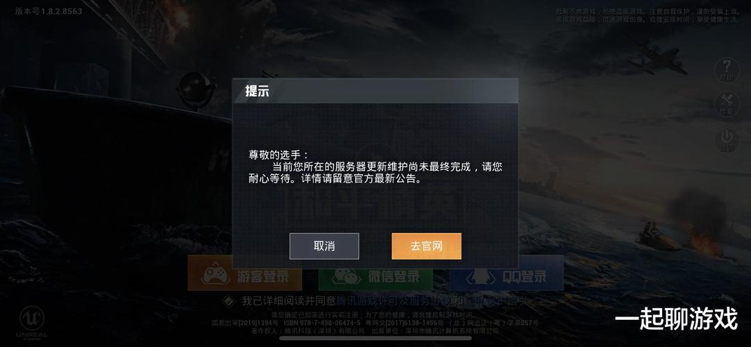 和平精英【锦鲤内核】辅助外挂