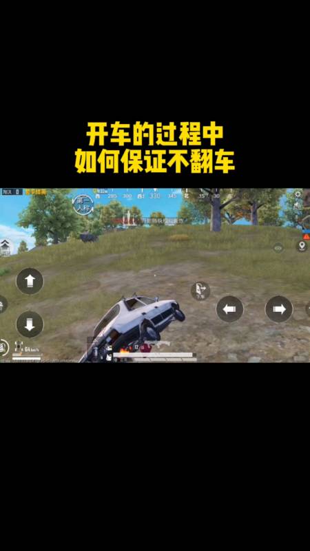 和平精英辅助【快影直装V3.0自瞄稳定版】锁头锁死自瞄 掩体变色 掩体漏打 人物透视 容器直装