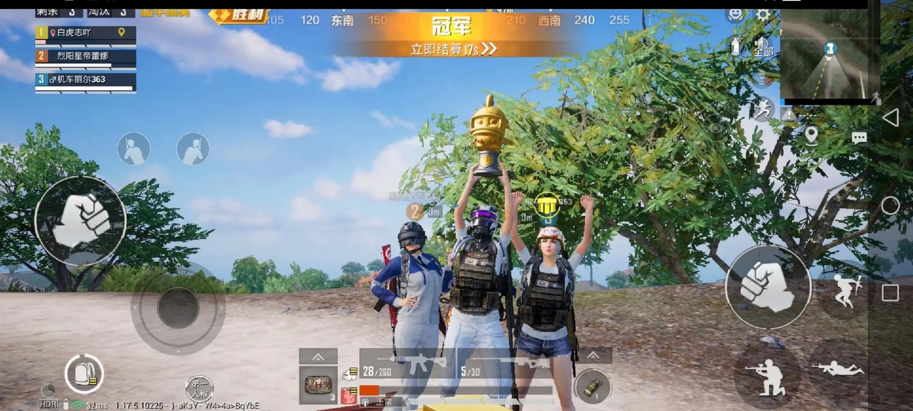 和平精英辅助【快影直装V3.0自瞄稳定版】锁头锁死自瞄 掩体变色 掩体漏打 人物透视 容器直装
