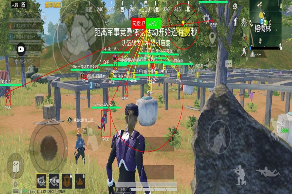和平精英《特种兵》外挂